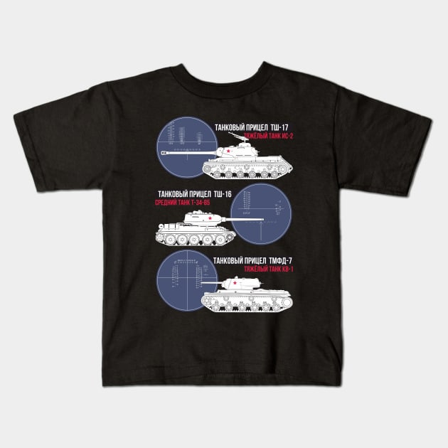 Soviet tanks and their sights Kids T-Shirt by FAawRay